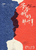 暗网下